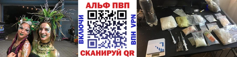 Alpha PVP VHQ цена наркотик нарко площадка официальный сайт Можга
