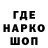 Героин гречка Geri Was