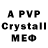 МДМА crystal UltraLizardAnimations
