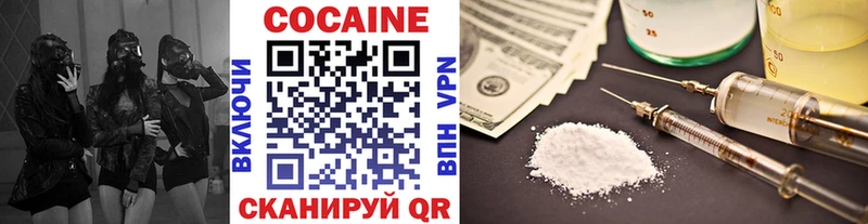 Cocaine Боливия Можга