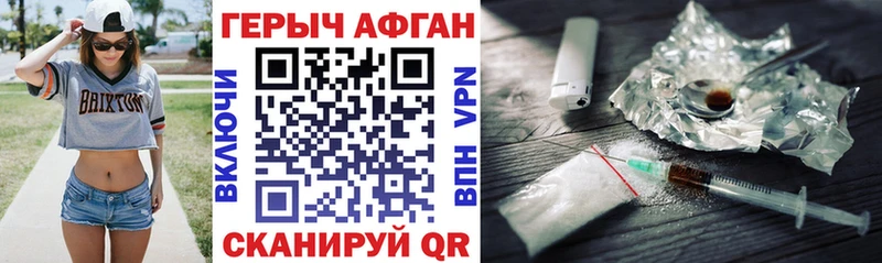 закладки  shop официальный сайт  мега рабочий сайт  Героин хмурый  Можга 