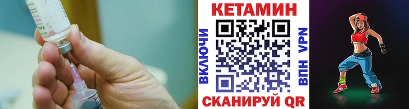 mega ССЫЛКА Можга Кетамин VHQ