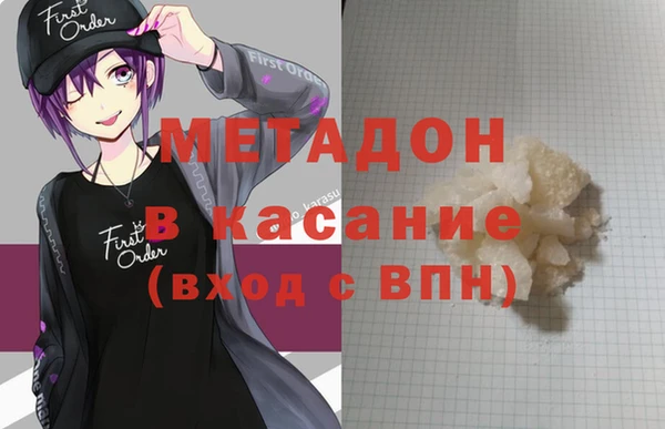 гашишное масло Аркадак