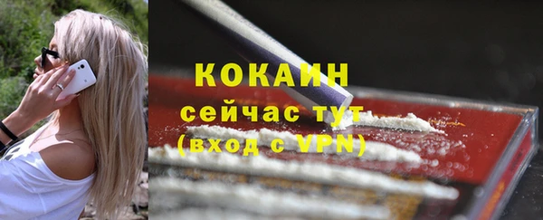MDMA Premium VHQ Арсеньев