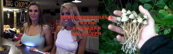 MDMA Premium VHQ Арсеньев