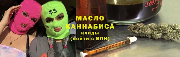 гашишное масло Аркадак