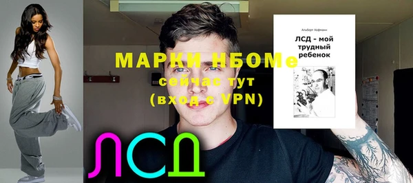 гашишное масло Аркадак