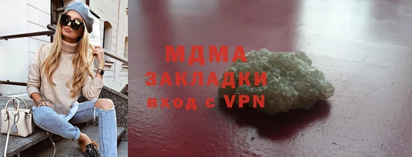 а пвп мука Армянск