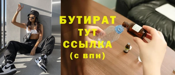 MDMA Premium VHQ Арсеньев