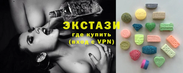 экстази Баксан