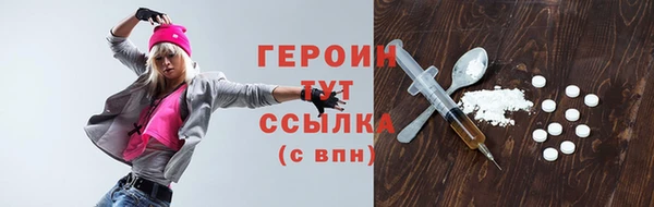 экстази Баксан