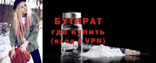 а пвп мука Армянск