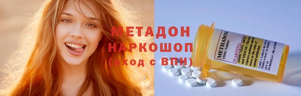 гашишное масло Аркадак