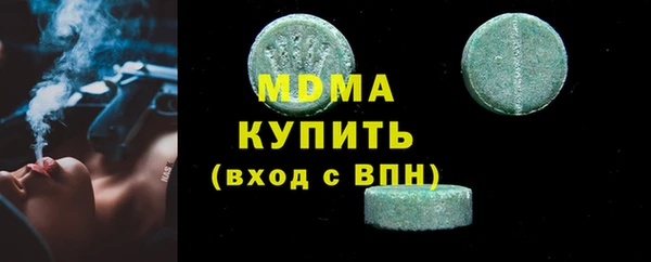а пвп мука Армянск