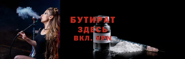гашишное масло Аркадак