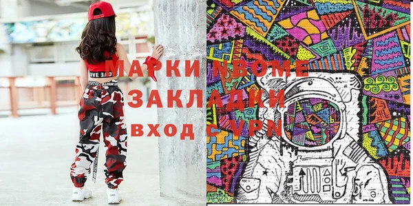 гашишное масло Аркадак