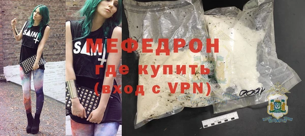 MDMA Premium VHQ Арсеньев