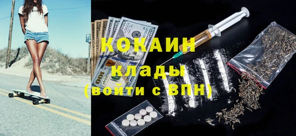 а пвп мука Армянск
