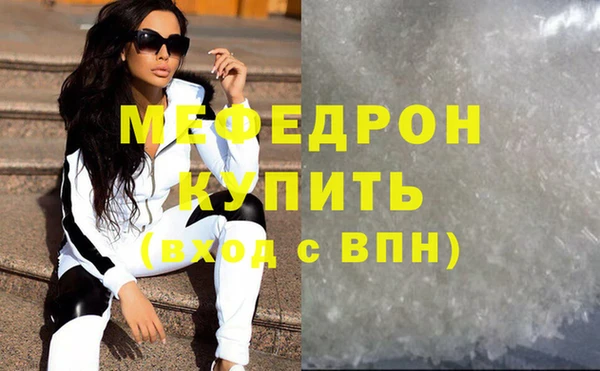 прущие крисы Балахна