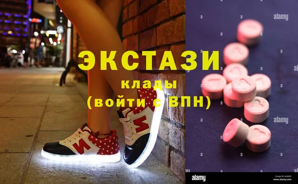 экстази Баксан