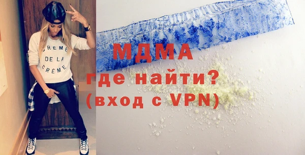 прущие крисы Балахна