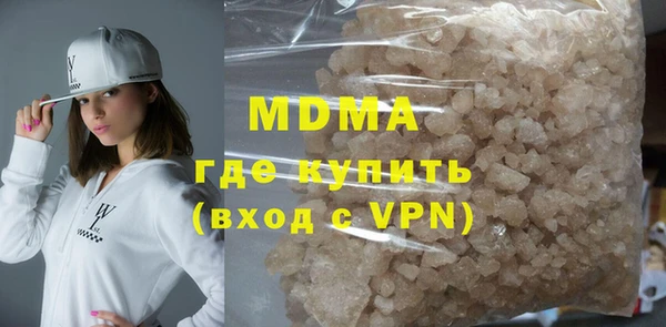 а пвп мука Армянск