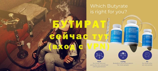 прущие крисы Балахна