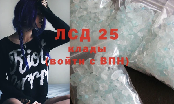 MDMA Premium VHQ Арсеньев