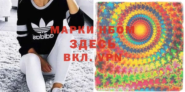 MDMA Premium VHQ Арсеньев