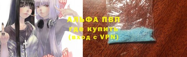 apvp Балабаново