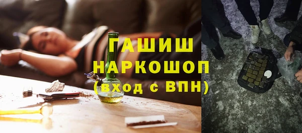 а пвп мука Армянск