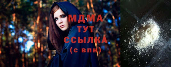 MDMA Premium VHQ Арсеньев