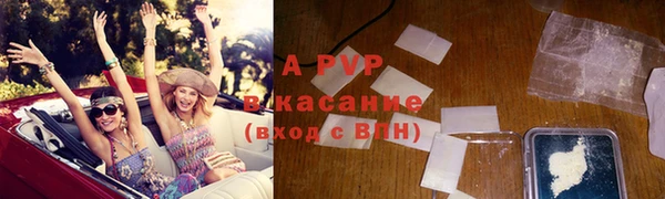 а пвп мука Армянск