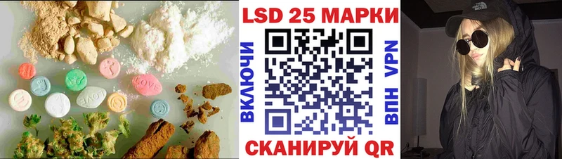 LSD-25 экстази ecstasy  где купить наркотик  Можга 