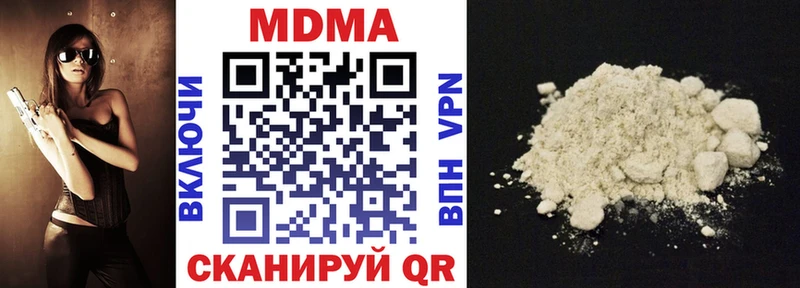 как найти   Можга  MDMA кристаллы 