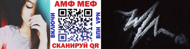 Первитин винт Можга