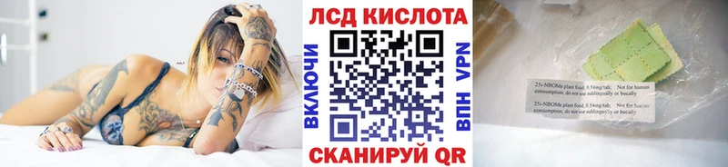 дарк нет официальный сайт  купить наркоту  Можга  Марки NBOMe 1500мкг  блэк спрут онион 
