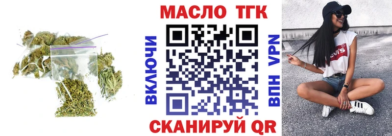 ТГК THC oil  mega рабочий сайт  Можга 