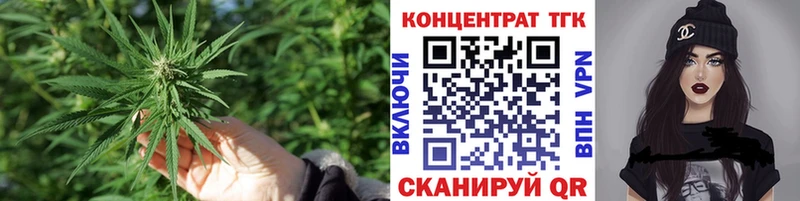 Дистиллят ТГК концентрат Можга